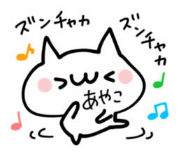 AYAKO NUKO sticker #13767879