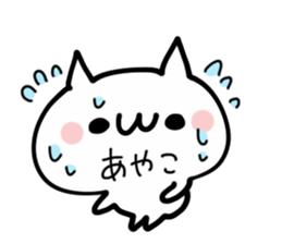 AYAKO NUKO sticker #13767880