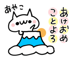 AYAKO NUKO sticker #13767885