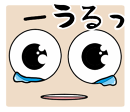 Big Eyes Japanese Girl's Daily Routine 2 sticker #13767900