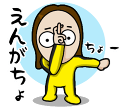 Big Eyes Japanese Girl's Daily Routine 2 sticker #13767904