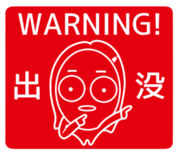 Big Eyes Japanese Girl's Daily Routine 2 sticker #13767924