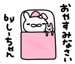 Shii sticker #13768068