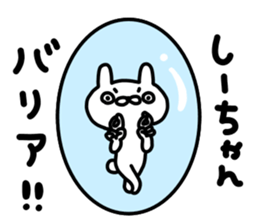 Shii sticker #13768071