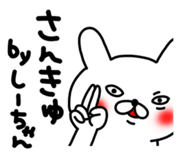 Shii sticker #13768074