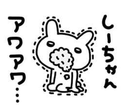 Shii sticker #13768076