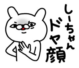 Shii sticker #13768082