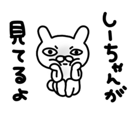 Shii sticker #13768088