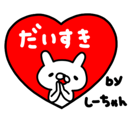 Shii sticker #13768098