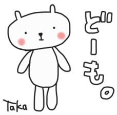 Takachan's white sticker sticker #13768102