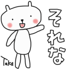 Takachan's white sticker sticker #13768103