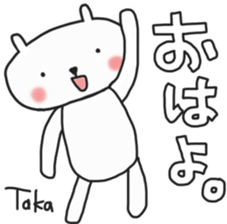 Takachan's white sticker sticker #13768104