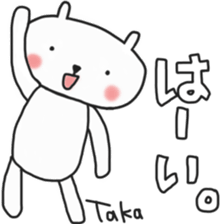 Takachan's white sticker sticker #13768106