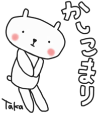 Takachan's white sticker sticker #13768107