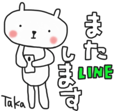 Takachan's white sticker sticker #13768108