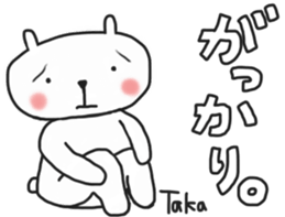 Takachan's white sticker sticker #13768110