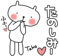 Takachan's white sticker sticker #13768111