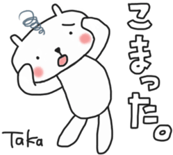 Takachan's white sticker sticker #13768114