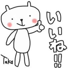 Takachan's white sticker sticker #13768115