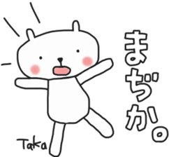 Takachan's white sticker sticker #13768116