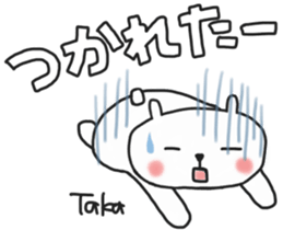 Takachan's white sticker sticker #13768118