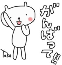 Takachan's white sticker sticker #13768119