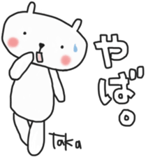 Takachan's white sticker sticker #13768120