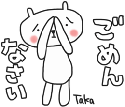 Takachan's white sticker sticker #13768121