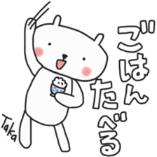 Takachan's white sticker sticker #13768123