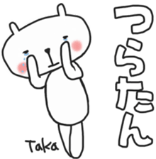 Takachan's white sticker sticker #13768124