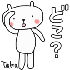 Takachan's white sticker sticker #13768125