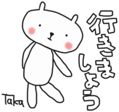 Takachan's white sticker sticker #13768129