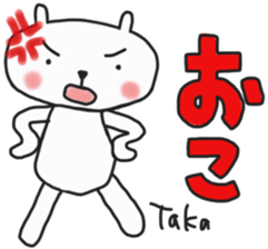 Takachan's white sticker sticker #13768131