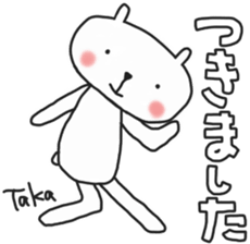 Takachan's white sticker sticker #13768135