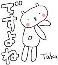 Takachan's white sticker sticker #13768137