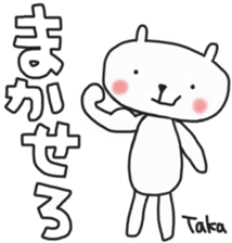 Takachan's white sticker sticker #13768138