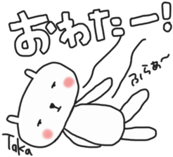 Takachan's white sticker sticker #13768139