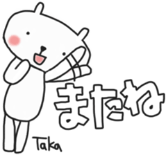 Takachan's white sticker sticker #13768141