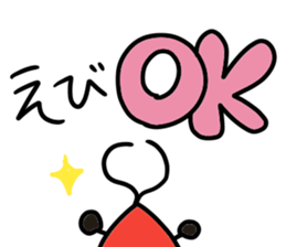 EBI-chan stickers sticker #13768230