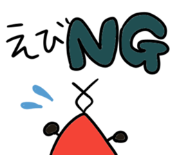 EBI-chan stickers sticker #13768231