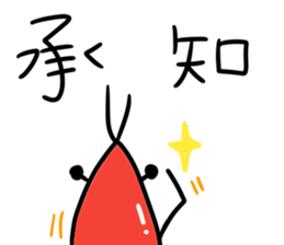 EBI-chan stickers sticker #13768236