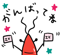 EBI-chan stickers sticker #13768242