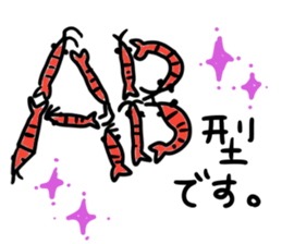 EBI-chan stickers sticker #13768244