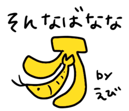 EBI-chan stickers sticker #13768260