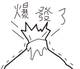 Ugly wind 3 sticker #13768319