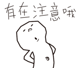 Ugly wind 3 sticker #13768321