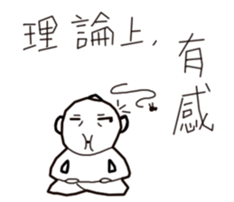 Ugly wind 3 sticker #13768323