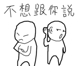 Ugly wind 3 sticker #13768328