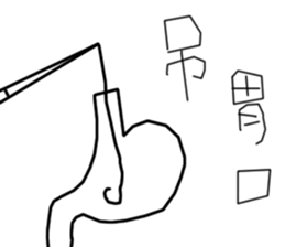 Ugly wind 3 sticker #13768330