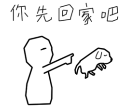 Ugly wind 3 sticker #13768331